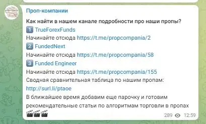 Проект Биржевой клуб