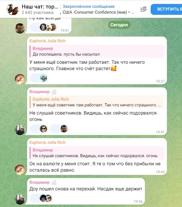 prostoforeks