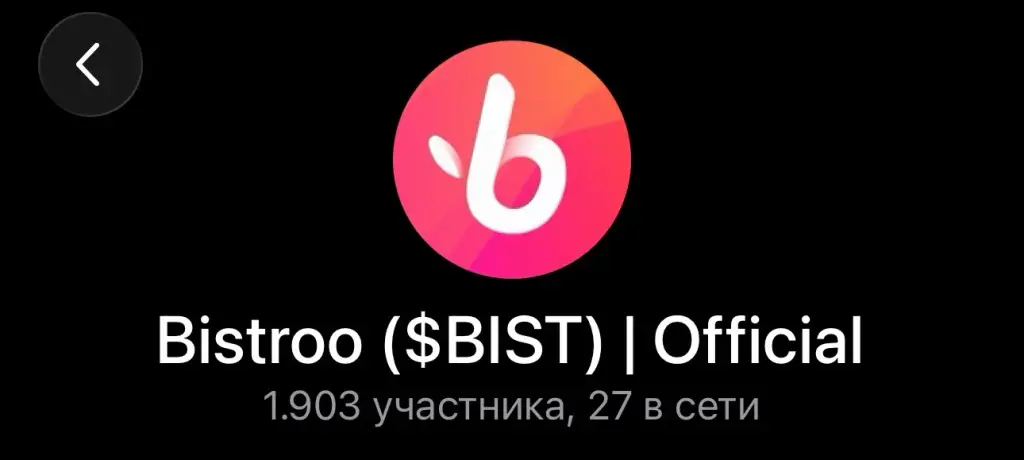 обзор bistroo блокчейн отзывы