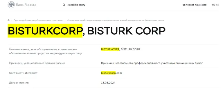 Bisturkcorp