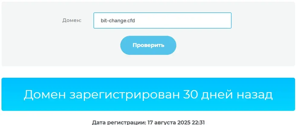 bit change