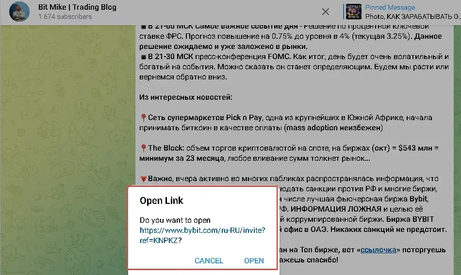 бит майк ютуб