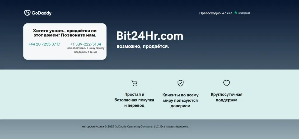 bit24hr com отзывы