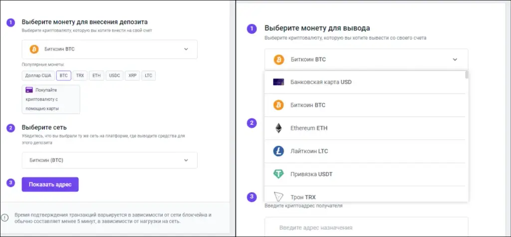 битарло ком