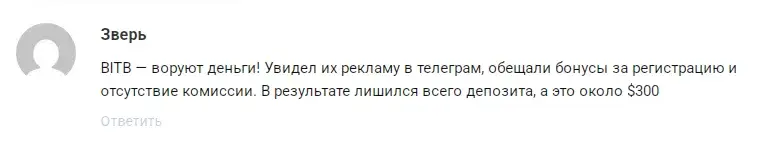 bitb space отзывы