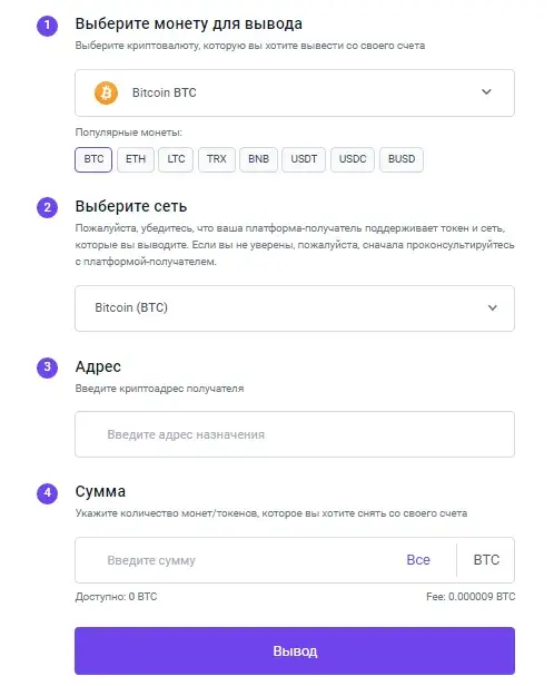 bitb space отзывы
