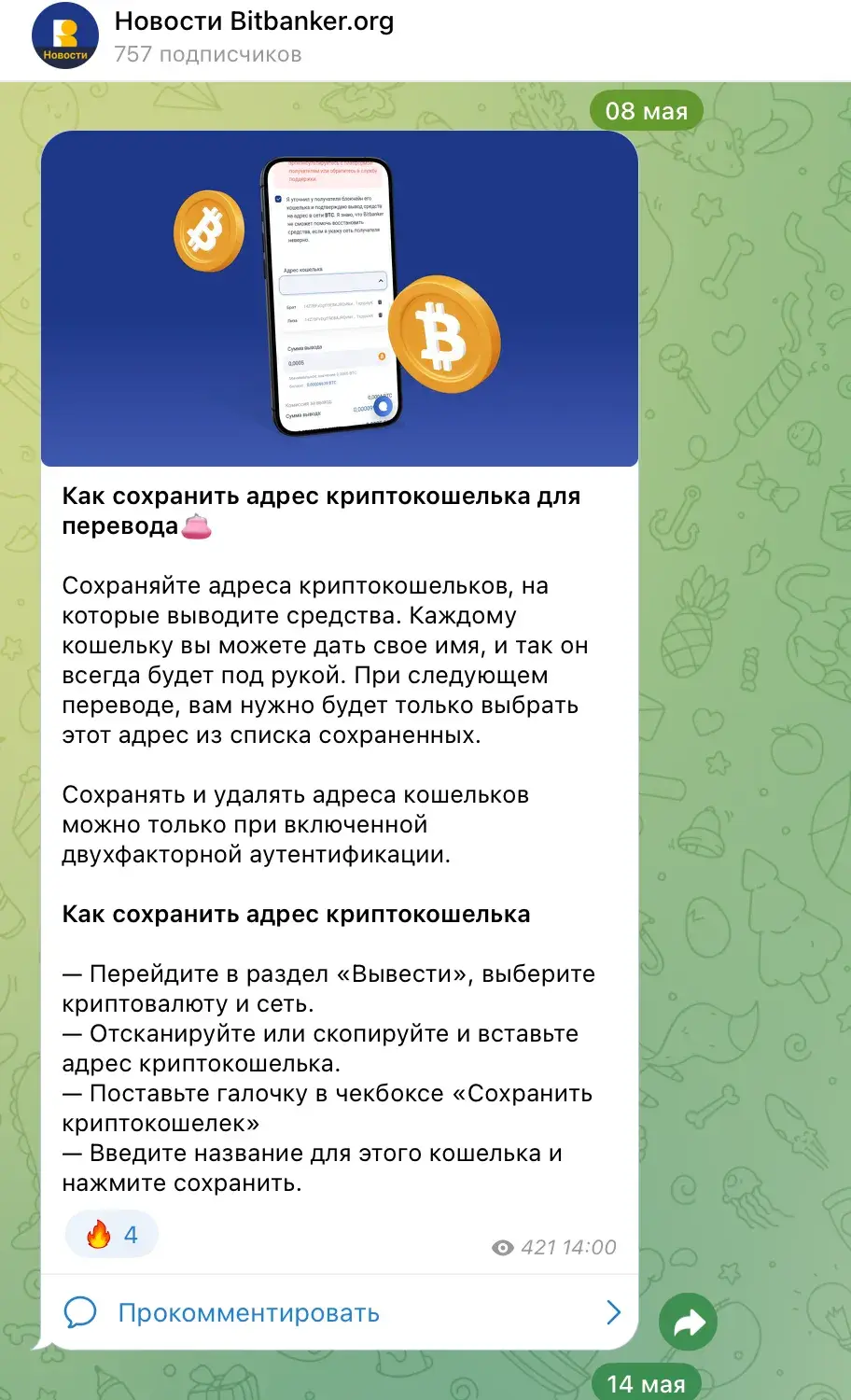 bitbanker official bot