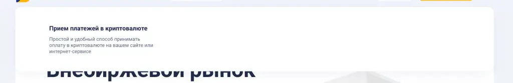 битбанкер отзывы