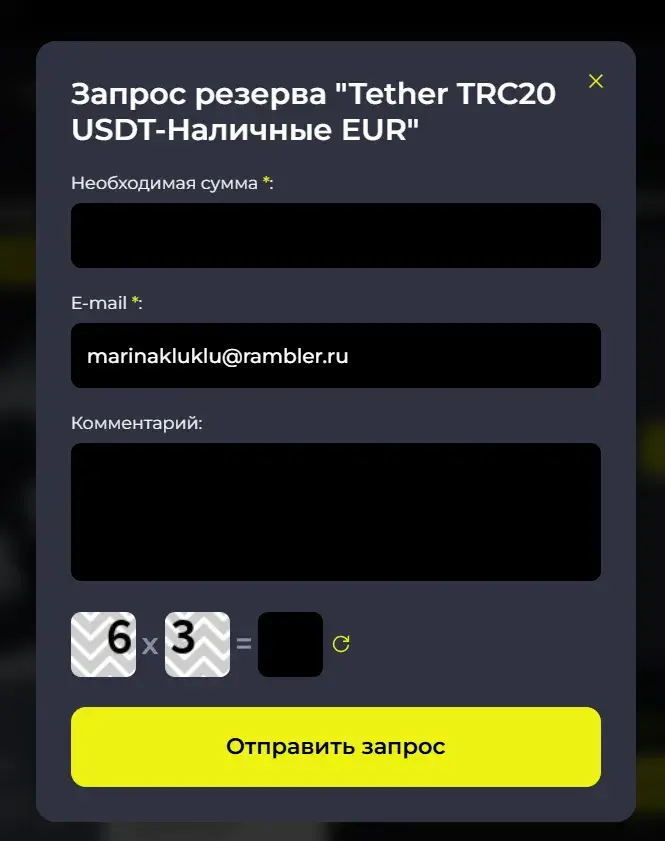 bitbong отзывы