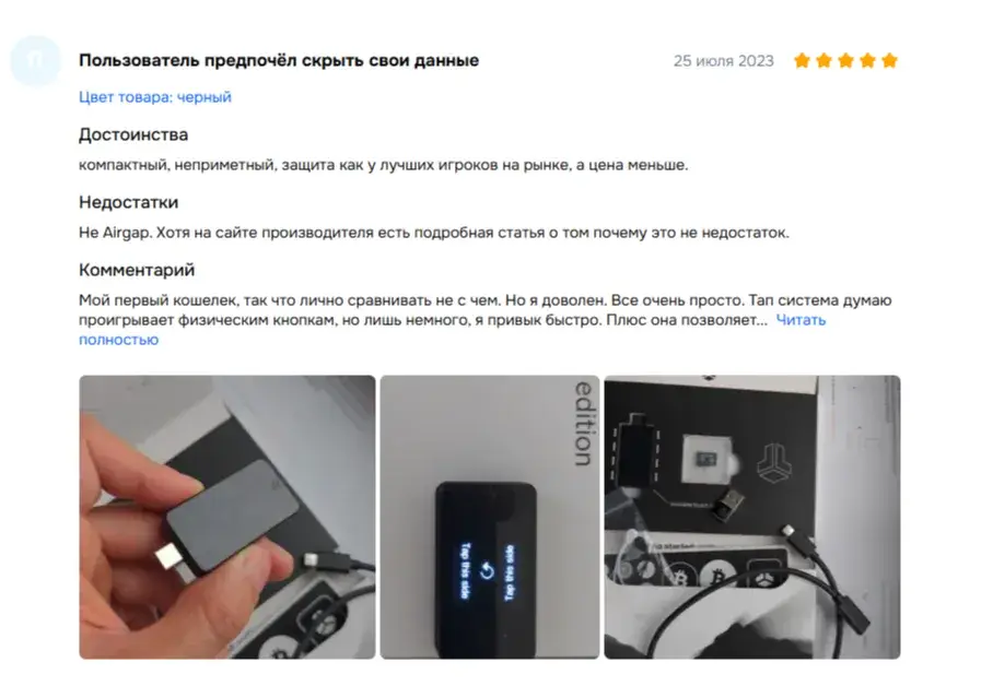 bitbox02 криптокошелек