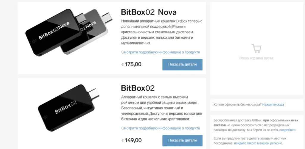 bitbox02 отзывы