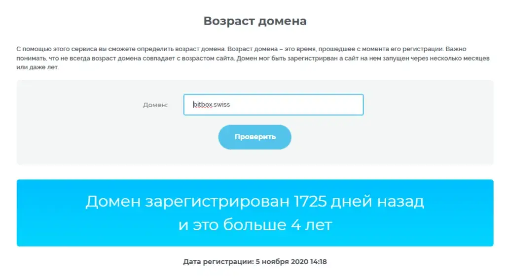 Bitboxapp