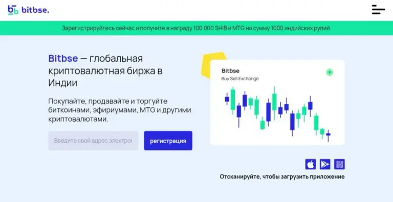 bitbse