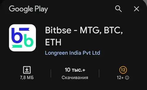bitbse com