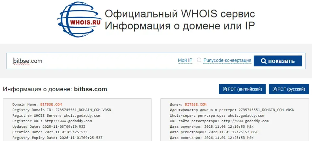 bitbseexchange3943