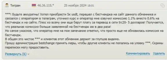 bitcoin armenia