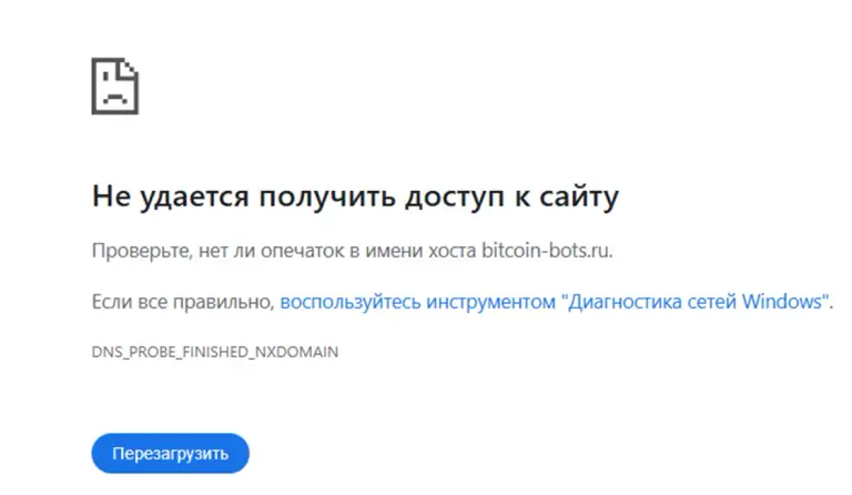 bitcoin bot отзывы