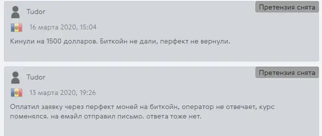 bitcoin exchange отзывы bitcoin exchange отзывы
