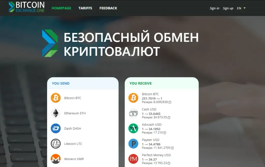 bitcoin exchange отзывы bitcoin exchange отзывы