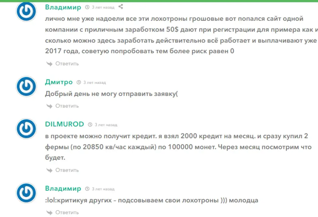 биткоин фарм