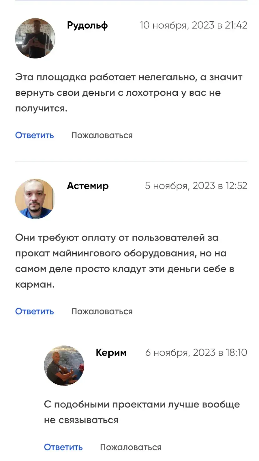 bitcoin mining crypto mining отзывы bitcoin mining crypto mining отзывы
