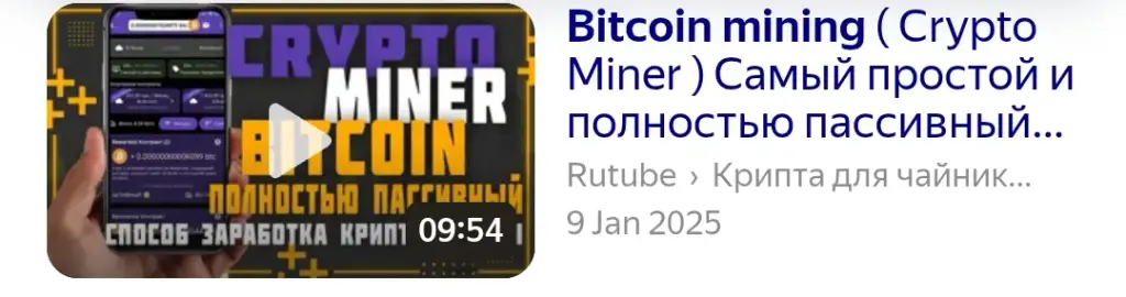приложение биткоин майнинг отзывы приложение биткоин майнинг отзывы