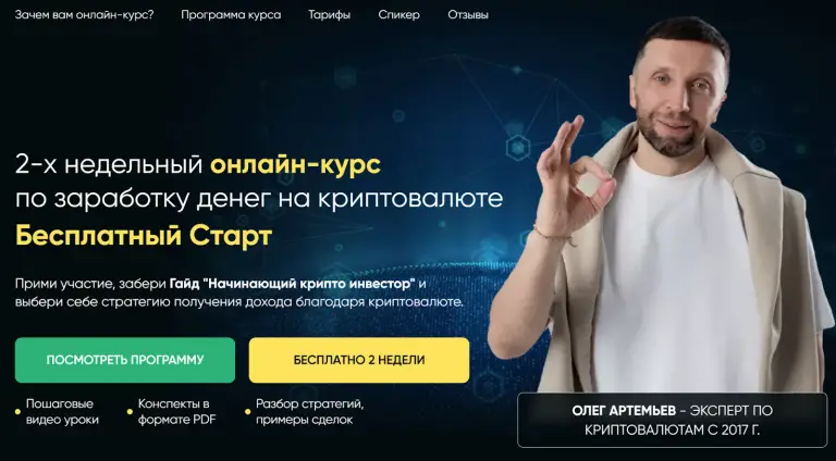 bitcoin shop