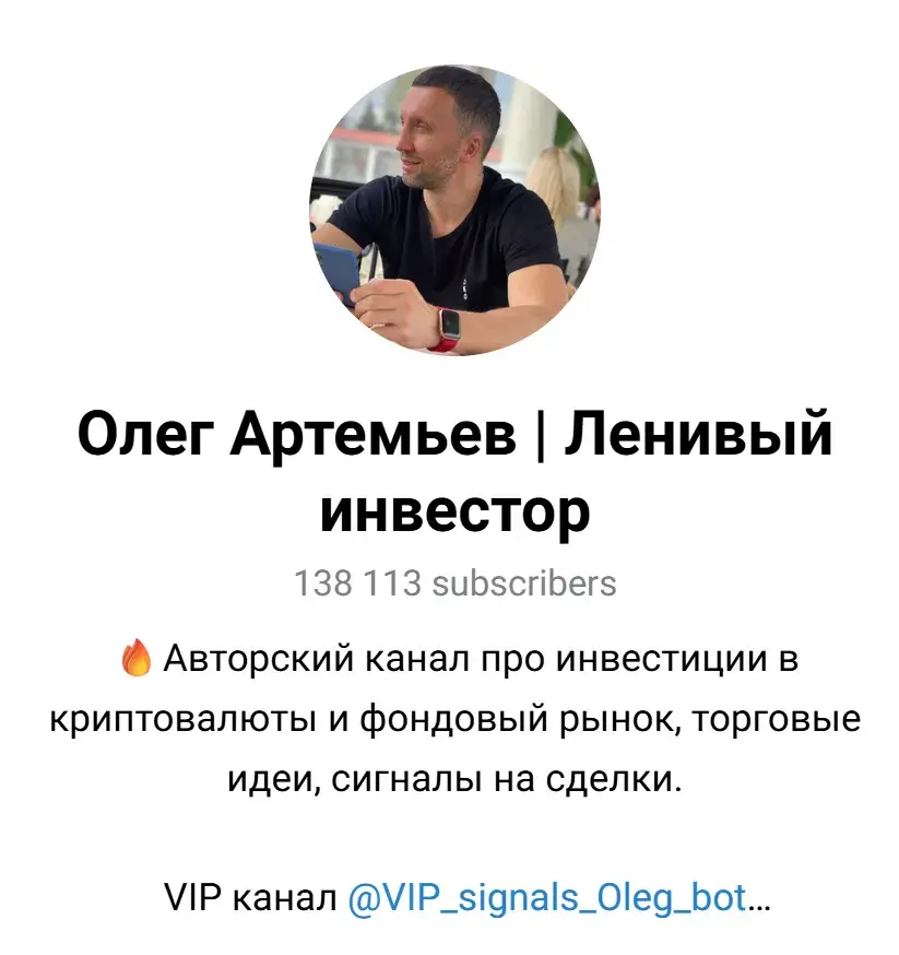 биткоин шоп отзывы