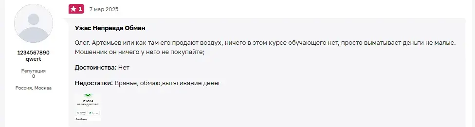 Крипто Старт