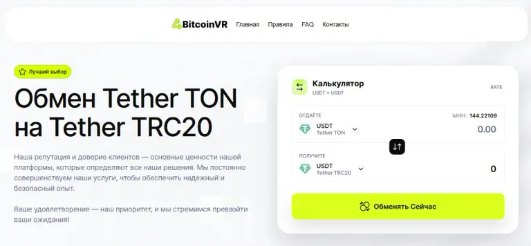 bitcoin vr com bitcoin vr com