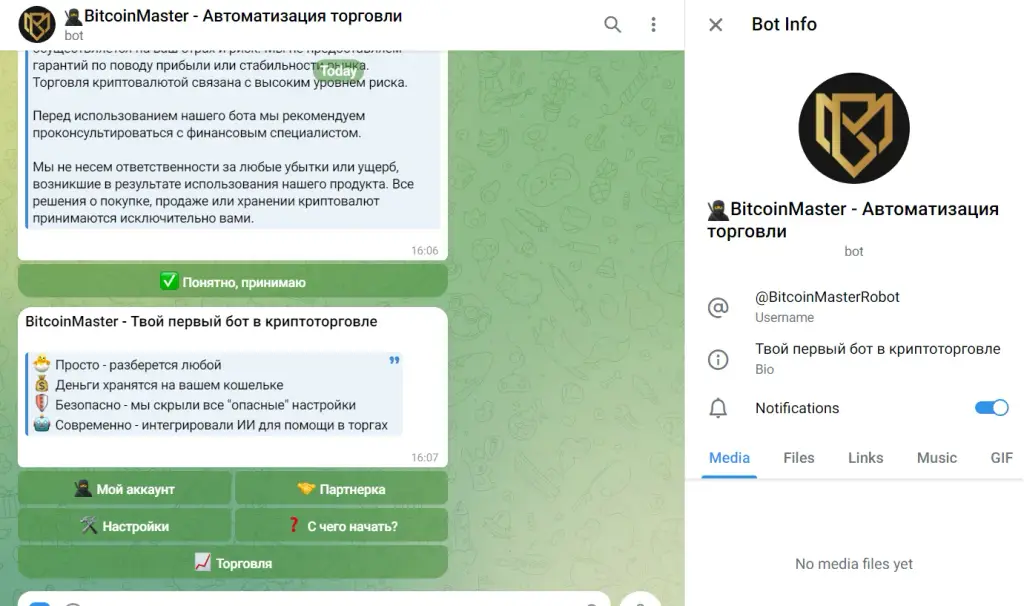 BitcoinMaster