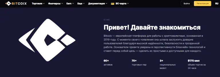 bitcoix