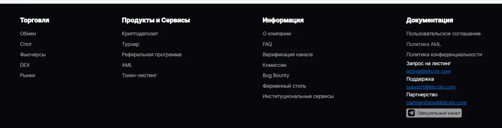 bitcoix
