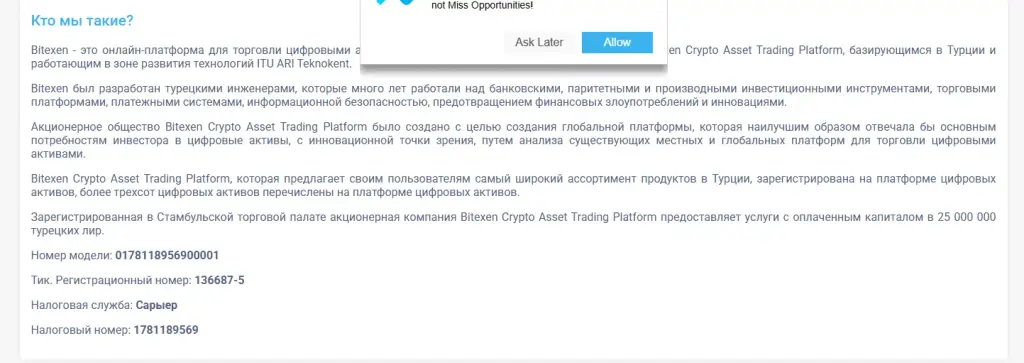 bitexen