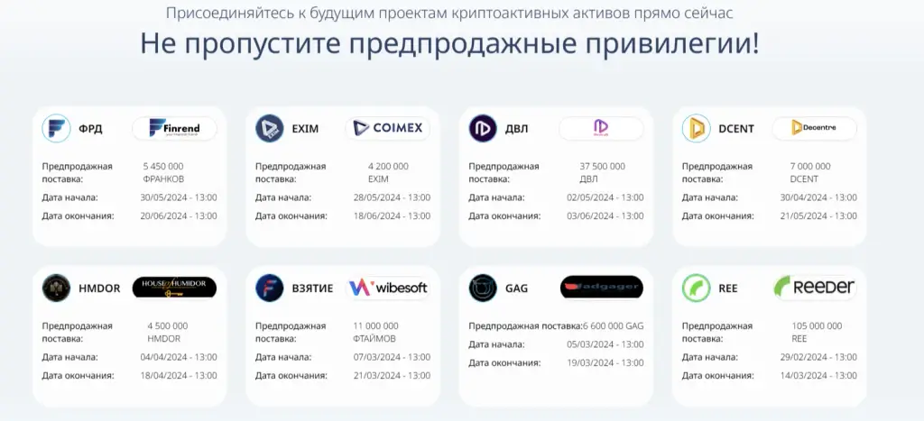 bitexen