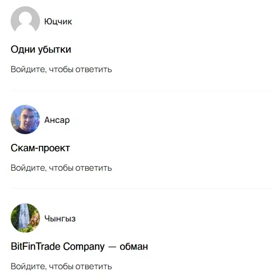 bitfintrade com