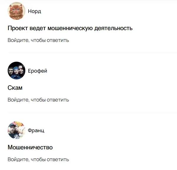 bitfintrade com отзывы