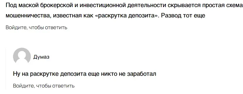 bitfintrade отзывы
