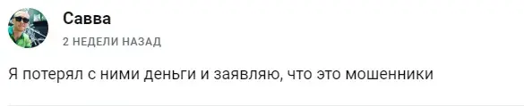 битфликс отзывы битфликс отзывы