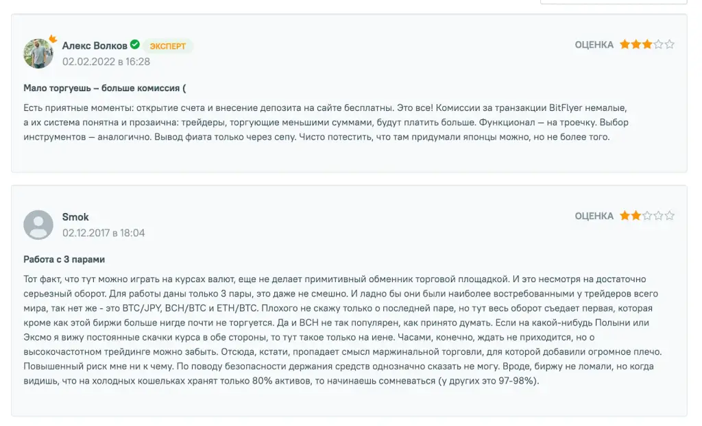 bitflyer telegram