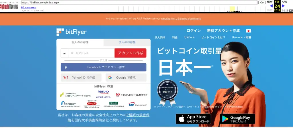 bitflyer телеграмм