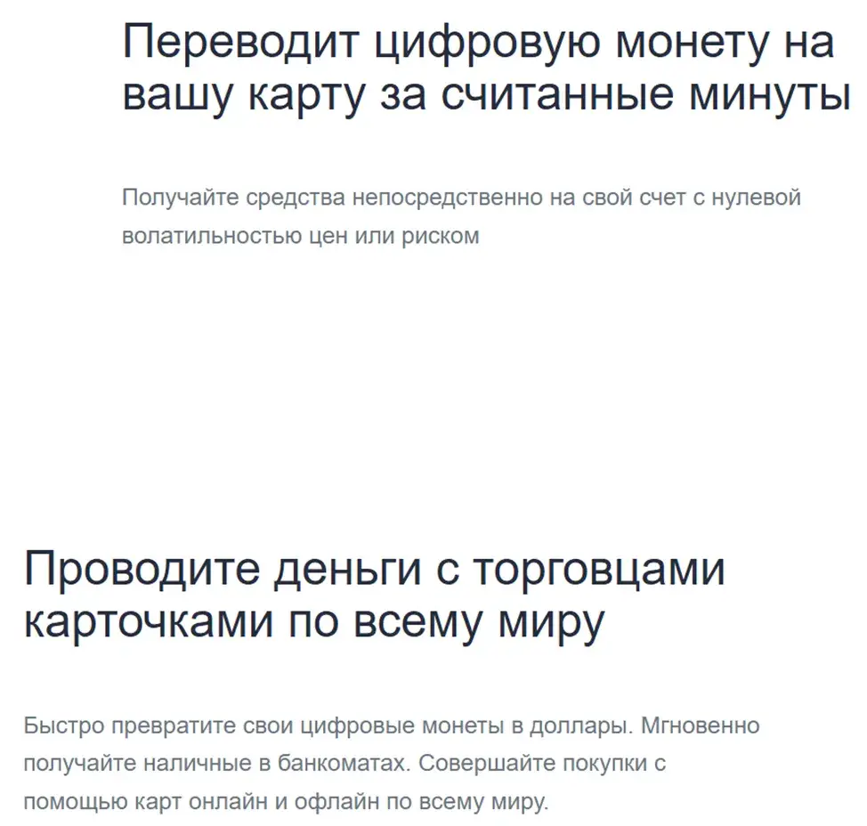 битфри карта