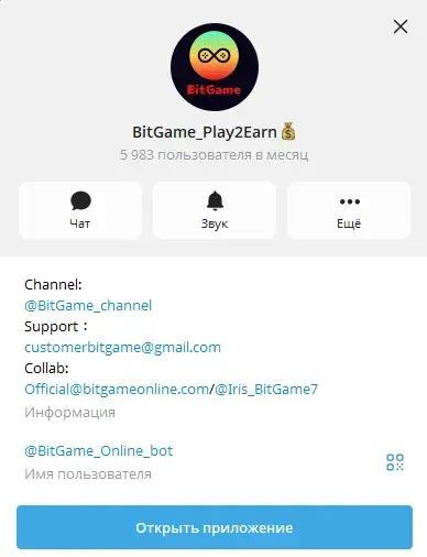Official@bitgameonline.com