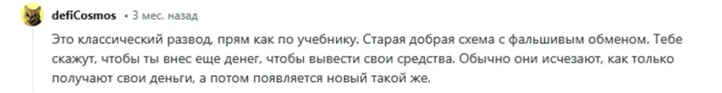 bitgoget биржа отзывы