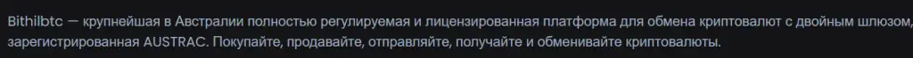 bithilbtc com
