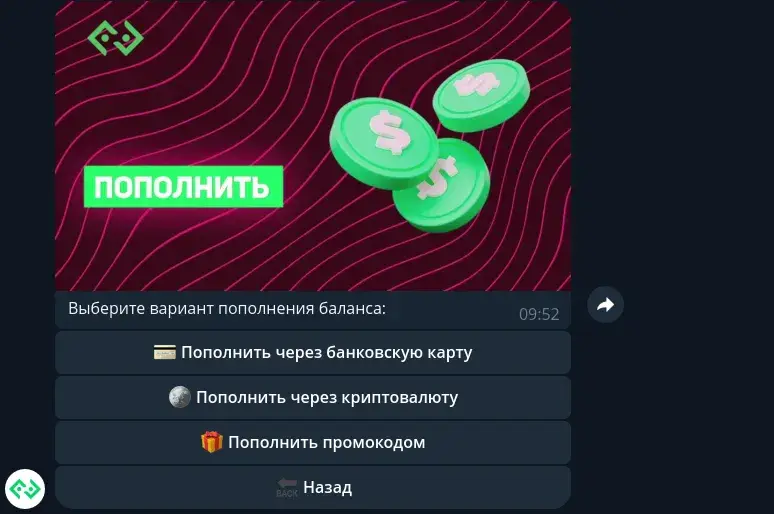 bitkub bot