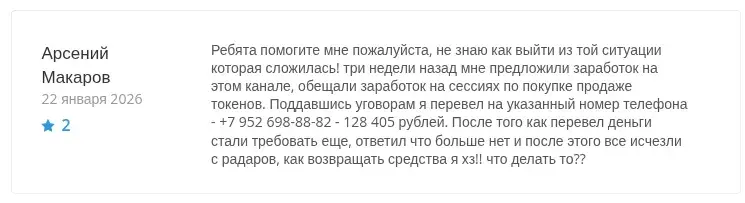 bitkub bot