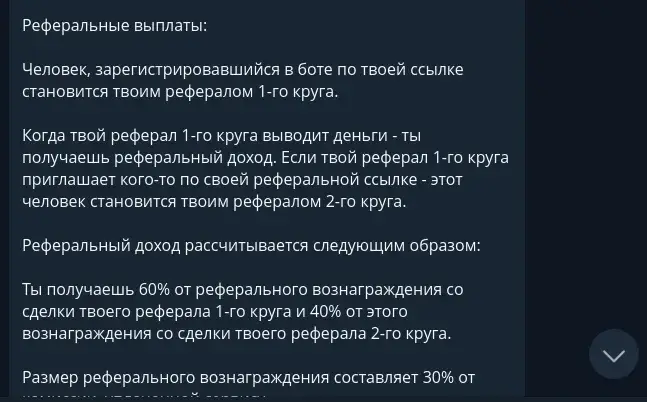 bitkubofficial tradebot