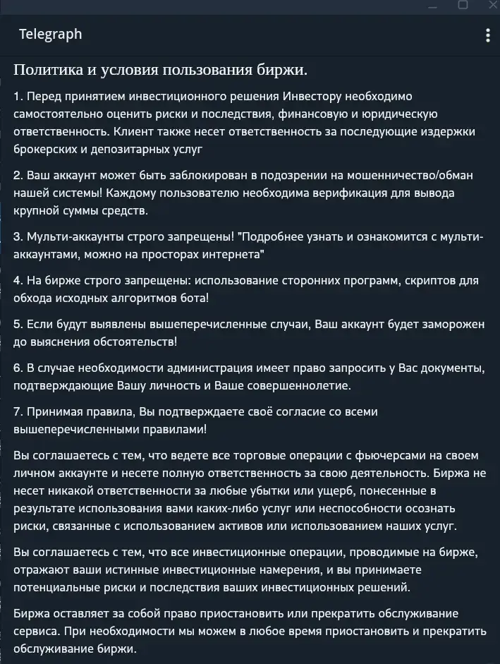 bitkubofficial tradebot