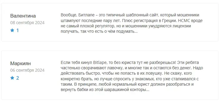 support bitlape com